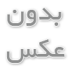 اهمیت انتخاب وکیل مزاحمت بانوان در شیراز